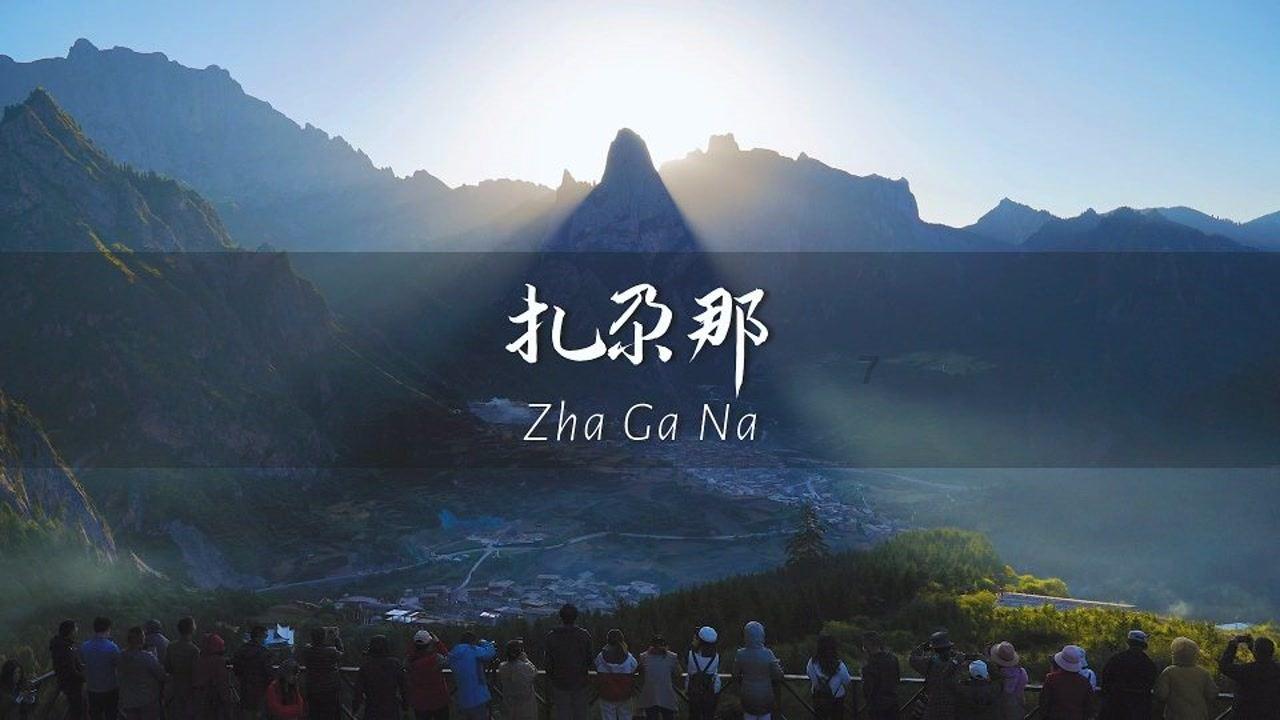 天天三国