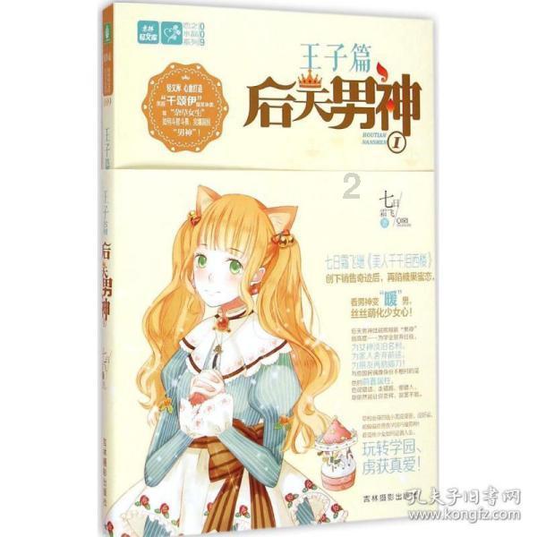 救出被困的老鼠