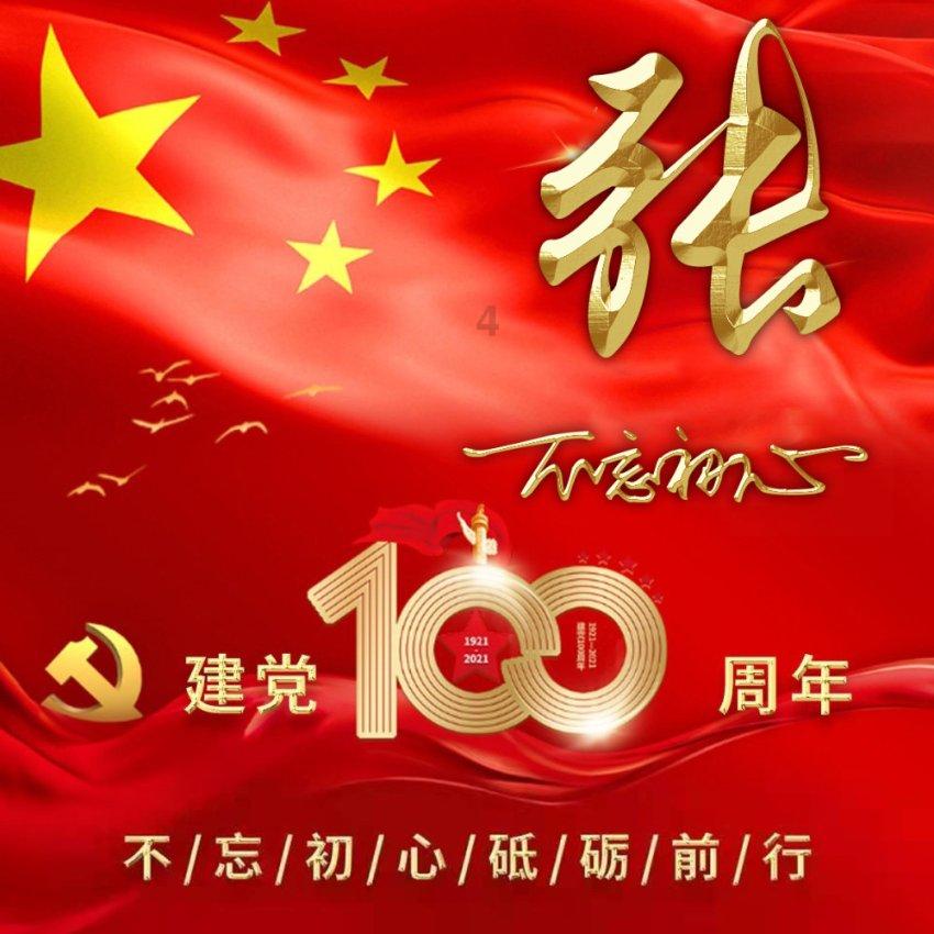 被困的老人