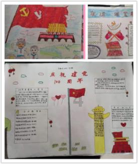 画线接蓝色球
