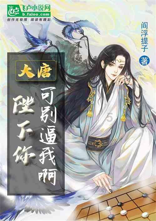 韩信：明修栈道，暗度陈仓，历史上唯一一个从蜀中北伐关中成功的