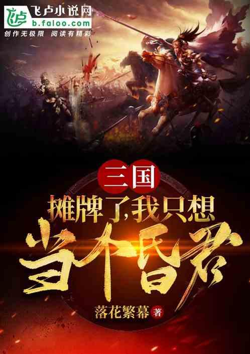 枪火游侠